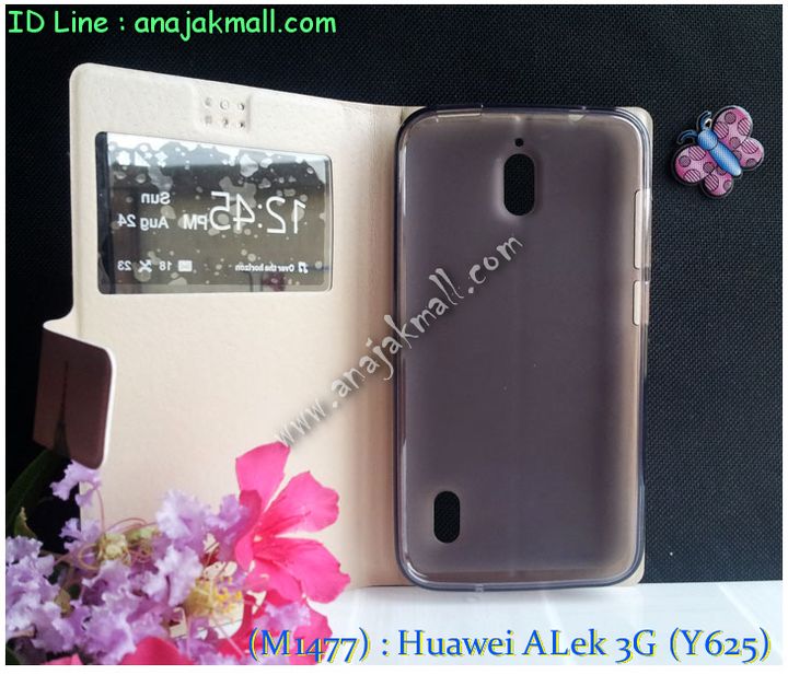 เคส Huawei alek 3g,เคสหนัง Huawei y625,เคสไดอารี่ Huawei alek 3g,เคสพิมพ์ลาย Huawei alek 3g y625,เคสฝาพับ Huawei alek 3g,เคสสกรีนลาย Huawei alek 3g,เคสยางใส Huawei y625,เคสซิลิโคนพิมพ์ลายหัวเว่ย alek 3g,เคสอลูมิเนียม Huawei alek 3g,เคสประดับ Huawei alek 3g y625,กรอบอลูมเนียมหัวเว่ย alek 3g,เคสคริสตัล Huawei y625,ซองหนัง Huawei alek 3g y625,เคสนิ่มลายการ์ตูน Huawei alek 3g y625,เคสเพชร Huawei alek 3g y625